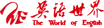 唐能翻譯是一家知名的上海翻譯公司